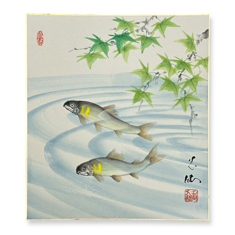楽天市場】≪メール便対応≫直筆色紙 特別価格初夏【久保春景 金魚 020