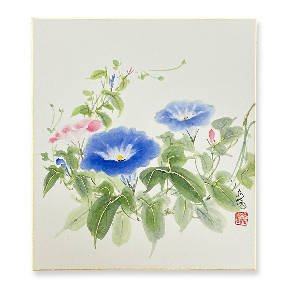 色紙花　あやめ Amazon.co.jp: 完成品 ちぎり絵 色紙 あやめ 石川紙業 242×272mm