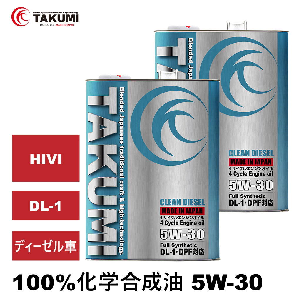 楽天市場】apollostation oil diesel 5W-30 4L×1缶 JASO DL-1 エンジン