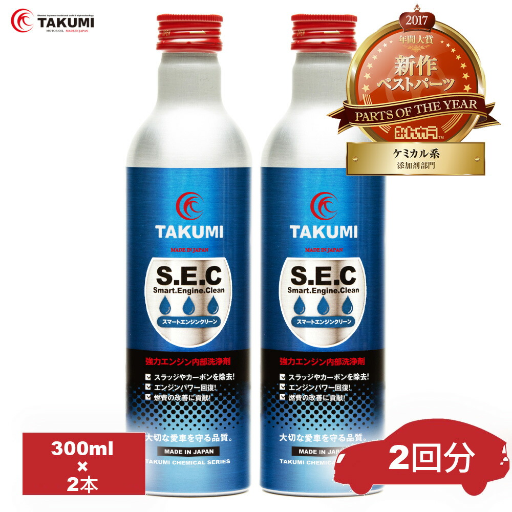 楽天市場】添加剤 エンジンオイル添加剤 エンジン内部洗浄剤