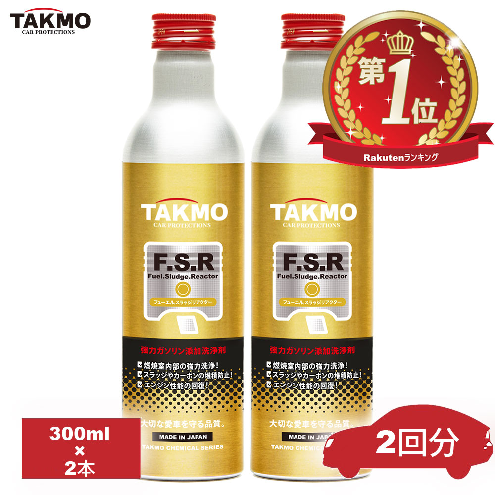 楽天市場】ENEOS デポジットクリーナー e40 エンジン洗浄剤 ガソリン