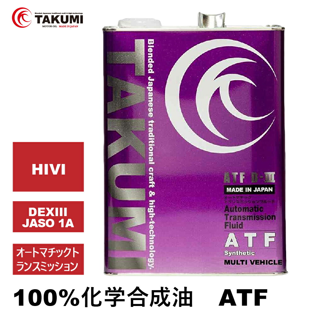 楽天市場】ギアオイル デフオイル ミッションオイル 4L 80W-90 楽天市場】ギアオイル デフオイル ミッションオイル 4L 80W-90