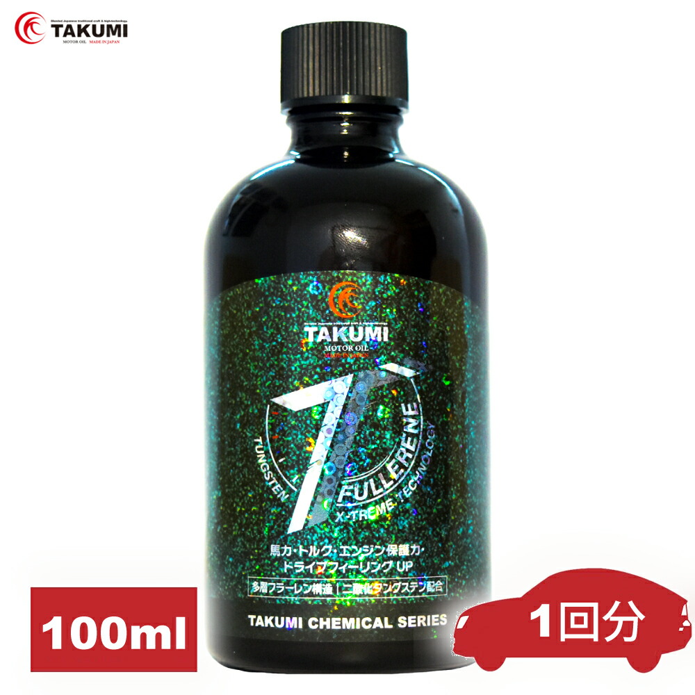 楽天市場】エクセルーブw 多用途潤滑性添加剤 EXCELUBEW サプライズ