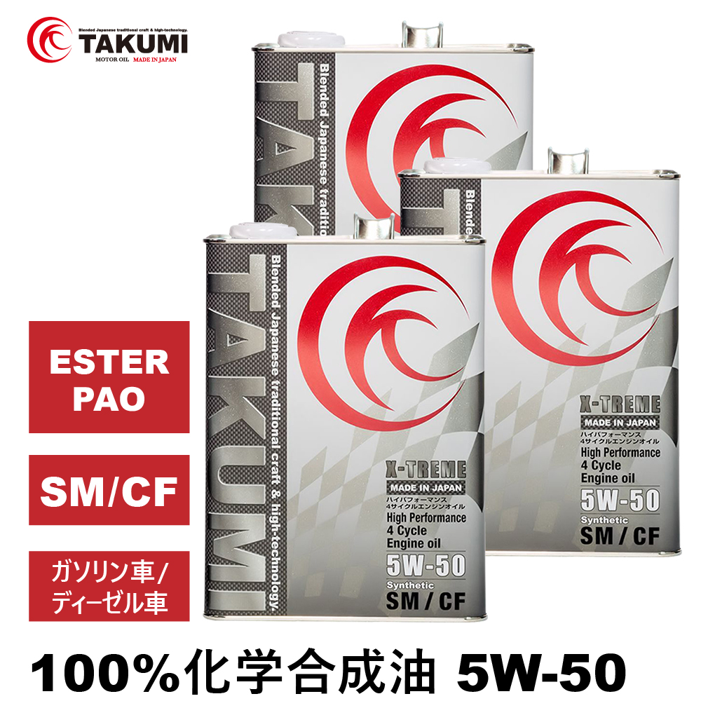 シェブロン エンジンオイル 20W-50 6本セット Amazon.co.jp: 946ml シェブロン エンジンオイル 20W50 : Automotive