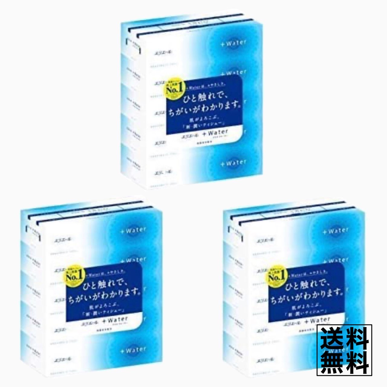 手数料安い エリエール Water 180組360枚×5箱入り パルプ100% ３個