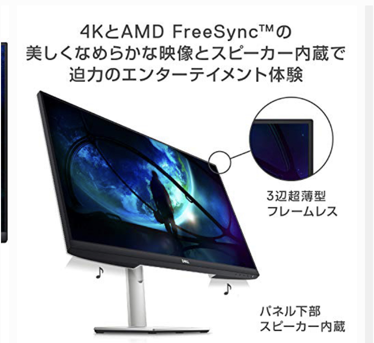 特別プライス 【美品】Dell S2721QS 27インチ 4K モニター - crumiller.com