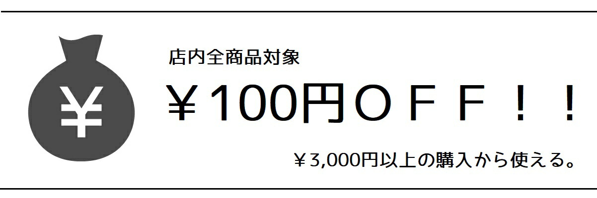 料無料 ランプ印ＨＥＷＩ補助手摺８０１−５０−３０１−３３ 金物