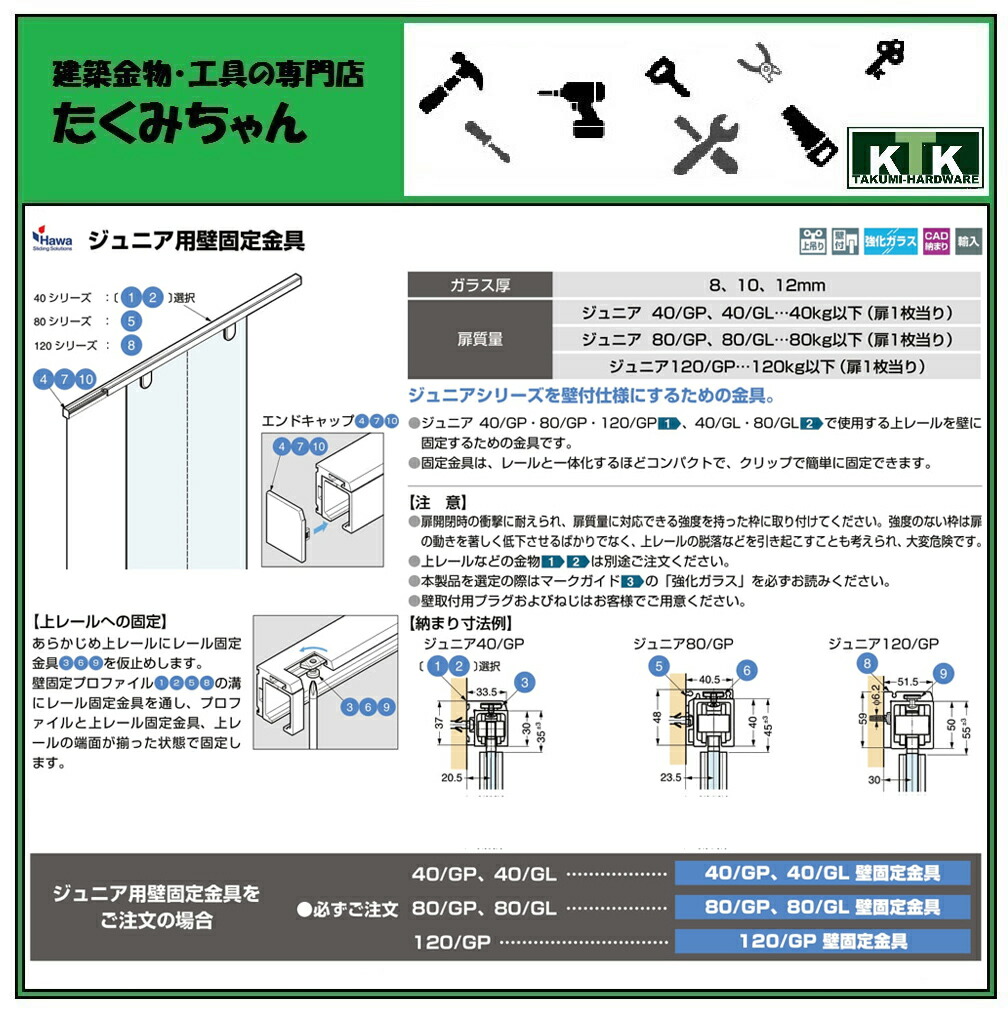 Lamp スガツネ工業hawa 小僮使道附けるヴィードロ金具品番 リクエスト規約 250 041 994部類品名 極端首長原材料 ジンク合金仕上げ ダルcrめっき1ヶ入り口 線路身体障害者h Orbisresearch Com