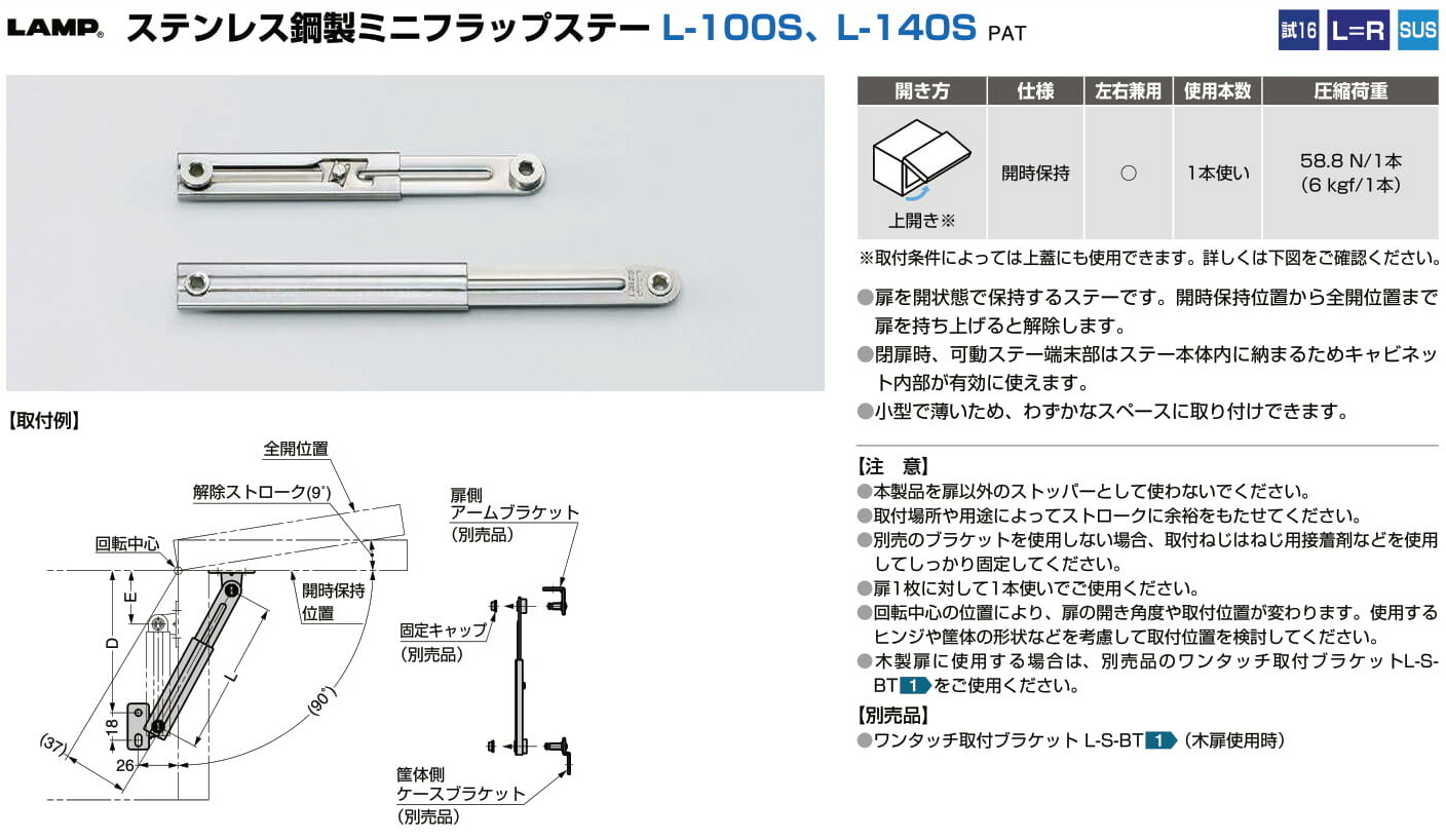 □スガツネ工業 (200130718)TP-200LF-A-BU重量用ダンピングキャスター