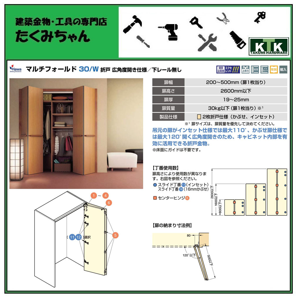 Lamp スガツネ工業hawa マルチフォールド 30 W 折戸 広角度車のドア致し方品番 874願うつり紐 150 123 162 オプション パーツ名称 タブレット右寄り本旨 バーボルトロック 資材 スティール入眼 めっき1500mmポール2根底利運 Geo2 Co Uk