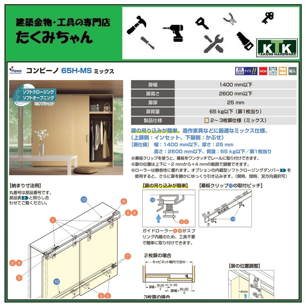 非常に高い品質 そば打ち道具 匠 たくみ 6点セット fucoa.cl