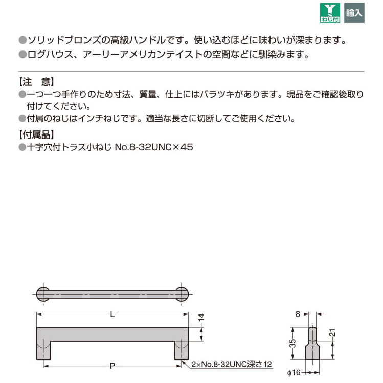 Ck350bl Ck355bl Lamp ハンドル 材料 仕上 ブロンズライト花 ガーデン Diy 100 010 121 特殊合金仕上 品番 注文 コード Ck355bl 特殊合金 スガツネ工業 ブロンズライト