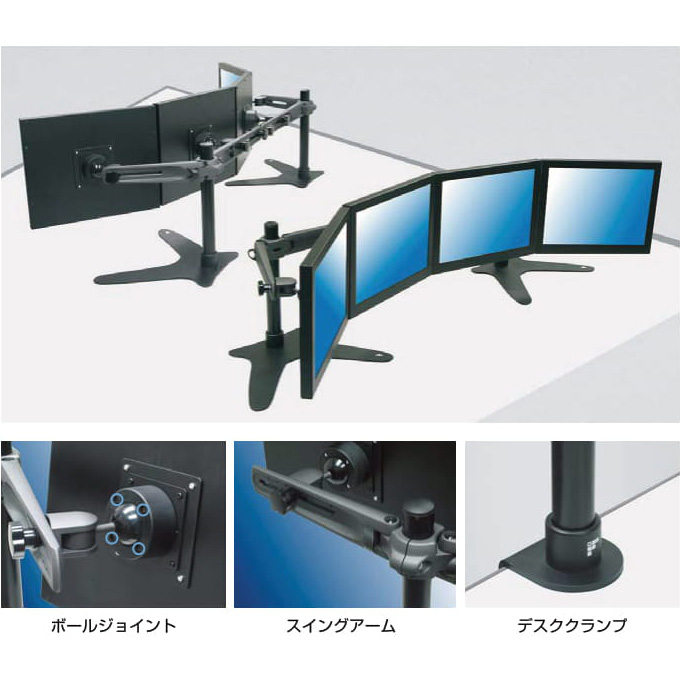 偉大な Lamp スガツネ工業モニターアーム Amm型品番 Amm313注文コード 210 031 227部品名 アーム部取付方法 垂直ポールポール種類 ショートアーム種類 ロング最大モニター質量 5kg 最安値に挑戦 Expert Advice Org