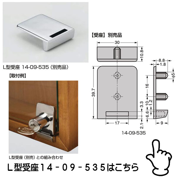 セコ フライス スクエアＴ４用インサート ＭＰ２５０１ LOEX120708TR