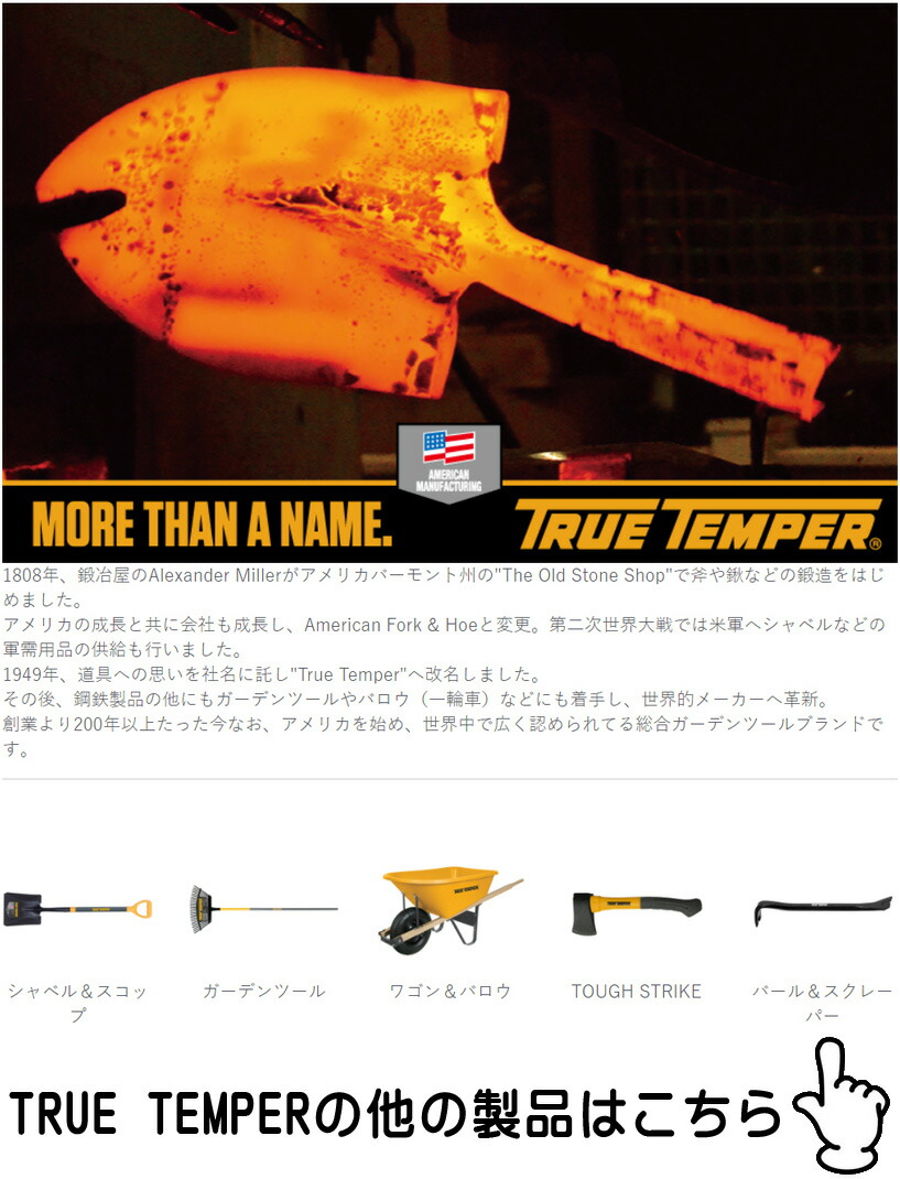 22年のクリスマス アメリカ Usa Us 工具 道具 True Temper トゥルーテンパーアックスブレードシャープナー型番 サイズ 3x11x24cm材質 プラスチック生産国 台湾 Qdtek Vn