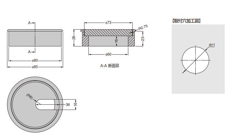 【楽天市場】LAMP スガツネ 工業配線孔キャップ 丸型25-20-405-1 オーク：建築金物・工具専門店たくみちゃん