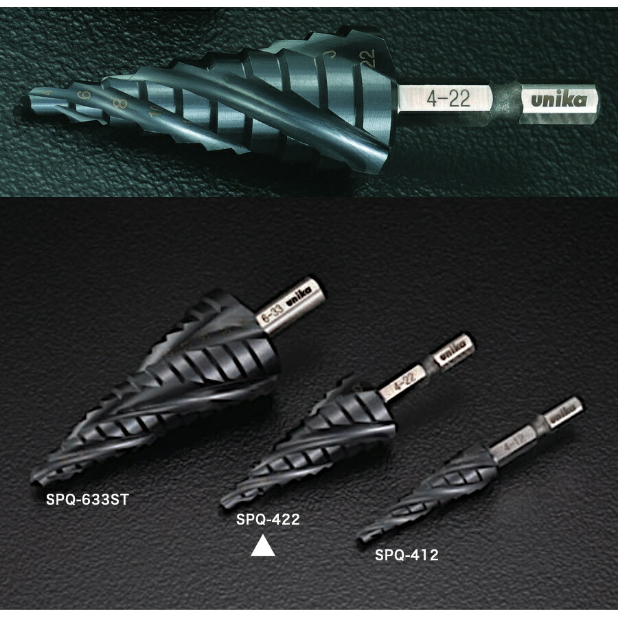 Unika ユニカ株式会社 ステップドリル クワトロ Spq 422 全長 85mm段数 10段 Nolduanews Com