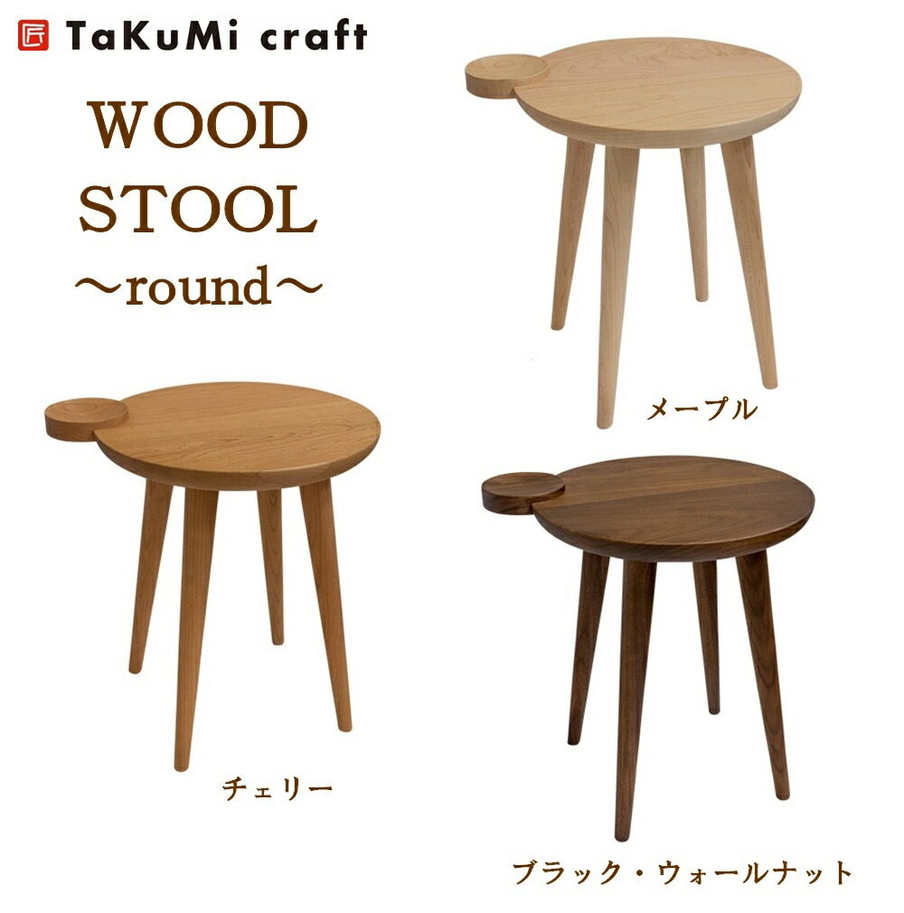 HPY ST HNK　スツール　ひのき国産　2脚（受注生産）　ナチュラル 国産ひのき材を使用したスタッキング可能な木製スツール 2脚