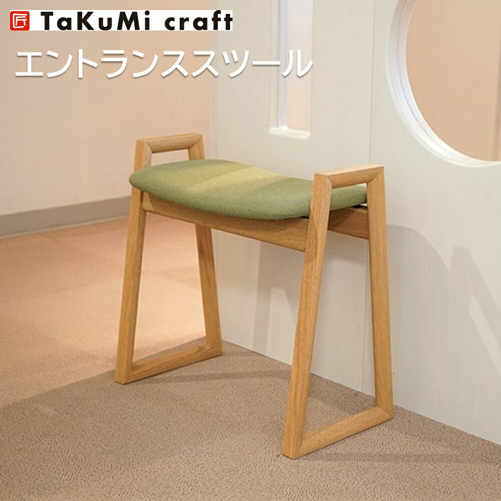 楽天市場】TaKuMi Craft 木製 スツール丸型 座面高さ40cm 椅子 チェア