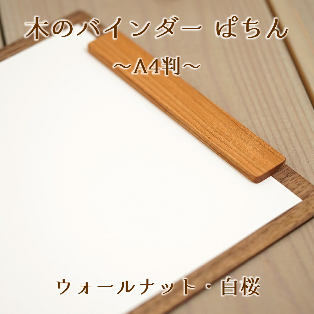 長さ43.5cm  レトロ木クリップボードスプリングクリップボード 長さ43.5cm レトロ木クリップボードスプリングクリップボード