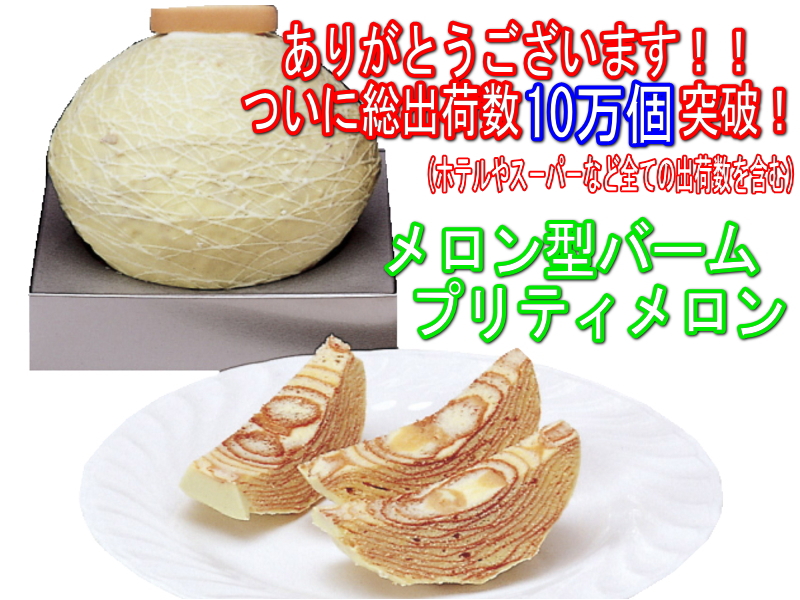 【未開封】リーメント おとぎの国のお菓子 おやゆび姫のかくれんぼ 12p01.jpg