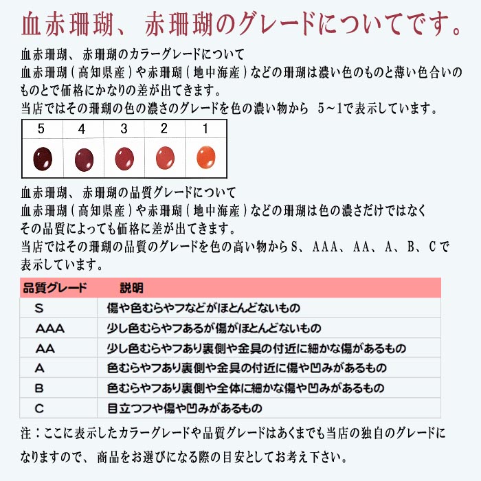 18金イエローゴールドの金具に長さ12ミリの一粒つゆ型高知県産血赤珊瑚 18k 血赤珊瑚 ピアス レディースジュエリー アクセサリー 本珊瑚 コーラル の宝石言葉は聡明 長寿 幸福 血赤珊瑚 のし等ギフト対応無料 ブラ 日本産サンゴ ピアス 珊瑚アクセサリーの匠の工芸