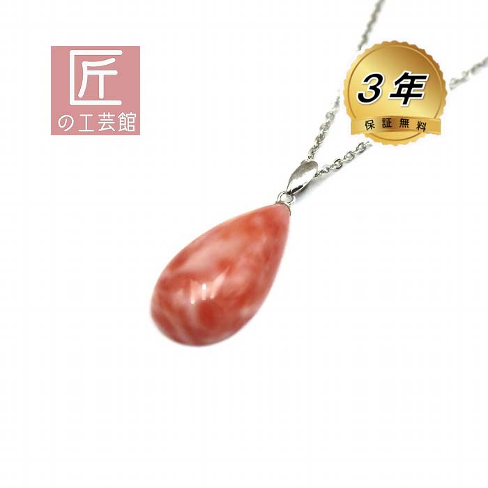 楽天市場】【中古】MIKIMOTO ミキモト パール ダイヤ プラチナ