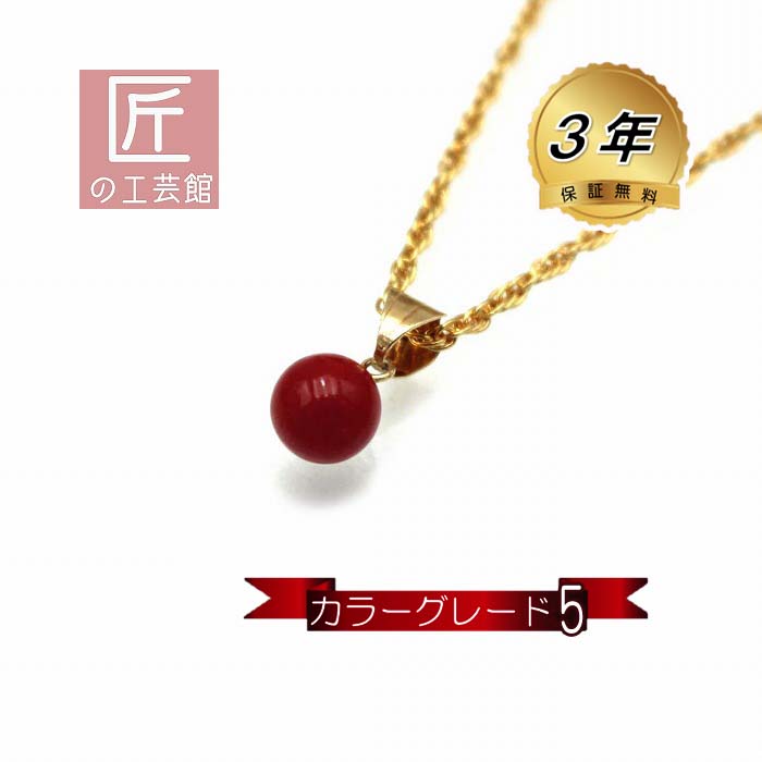 楽天市場】血赤珊瑚ペンダント(ジュエリーボックス入り) 品番