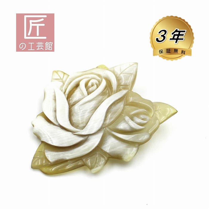 今季ブランド 水牛 薔薇のブローチ lepiceriedeshalles.coop