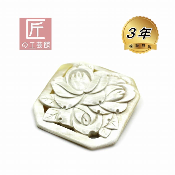 白水牛 薔薇 彫ブローチ （のし等ギフト対応無料） 天然素材で肌に優しい スクエア型の軽い手彫りのかわいい3輪のばらの花 バッファローホーン 落下防止シリコン付 おしゃれな女性に ハンドメイド アンティーク レトロ