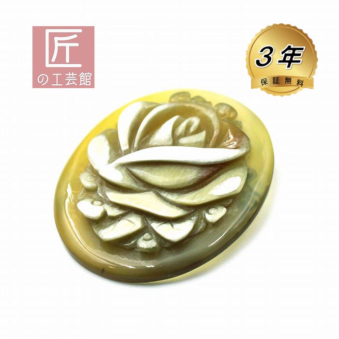 白水牛 薔薇 ブローチ（のし等ギフト対応無料 ）縦52×横44ミリ 落下防止シリコン付 最高技術の彫を施した ばらの花