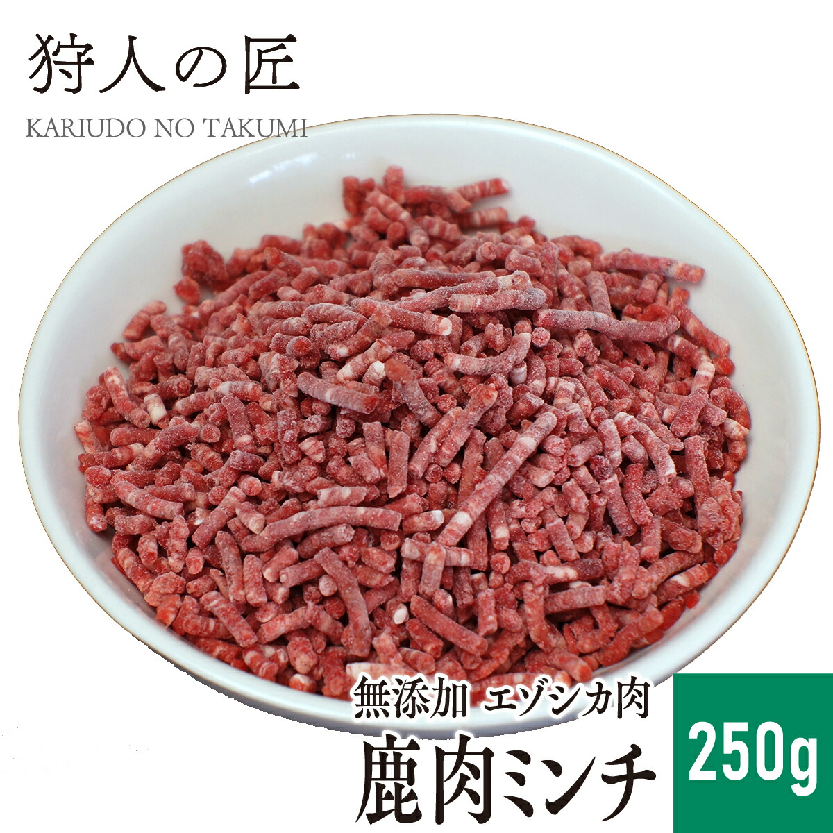 商品追加値下げ在庫復活 ふるさと納税 A-275 エゾシカグリーントライプ120g×3パック わんちゃんペットフード 北海道北見市  www.lared.mx