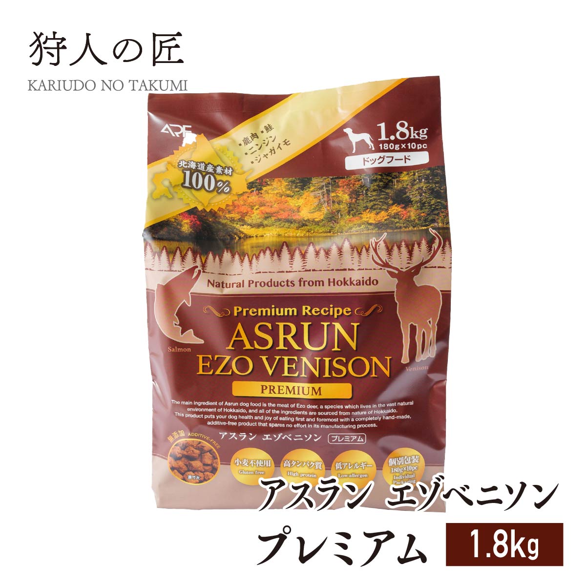 ☆安心の定価販売☆】 エゾ鹿肉 ぶつ切り肉 500g abubakarbukolasaraki.com