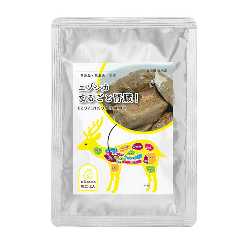 エゾ鹿鹿茸　1744g エゾ鹿鹿茸 1744g Venison エゾ鹿レバー 40g