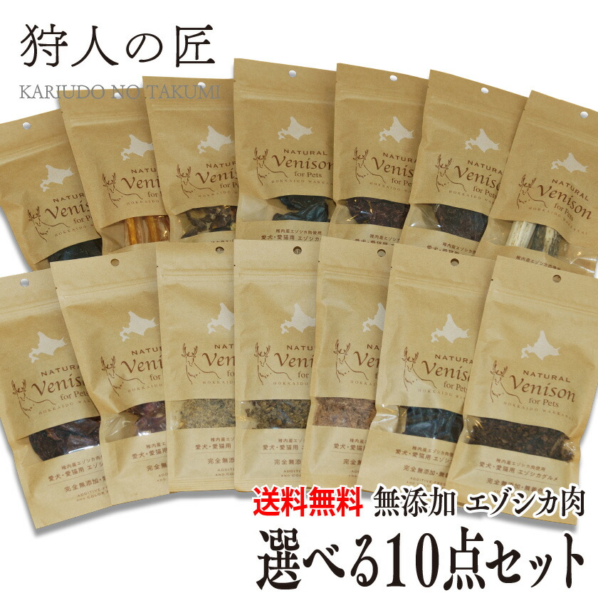 鹿肉Q\u0026A