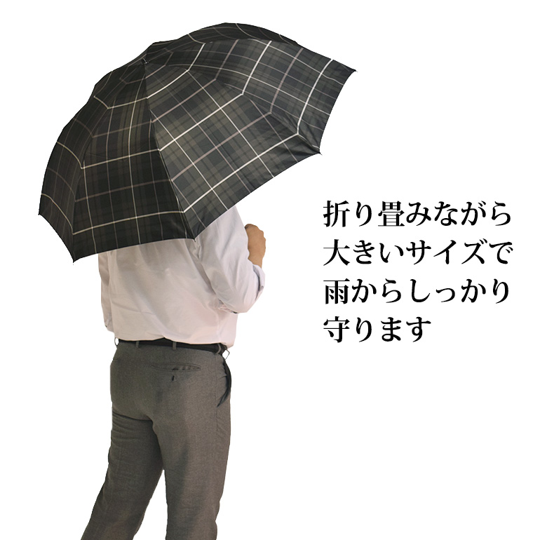 海外輸入 先染タータンチェック 折りたたみ傘 紳士用 二つ折 日本製 全3色 最新情報 Bolshakova Interiors Com