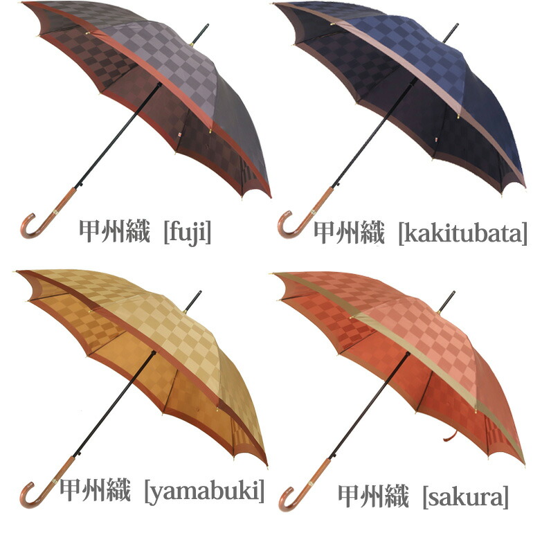 頂点の色彩かさね 飛び込み蝙蝠傘 主任者傘 雨がさ 晴雨兼用 レディース 甲州栲 製作 日脚本製 8本骨組織 藤 さくら やまぶき かきつばた むらさき さくら色 きいろ ダークブルー 4情人 Lanuitdessoudeurs Fr