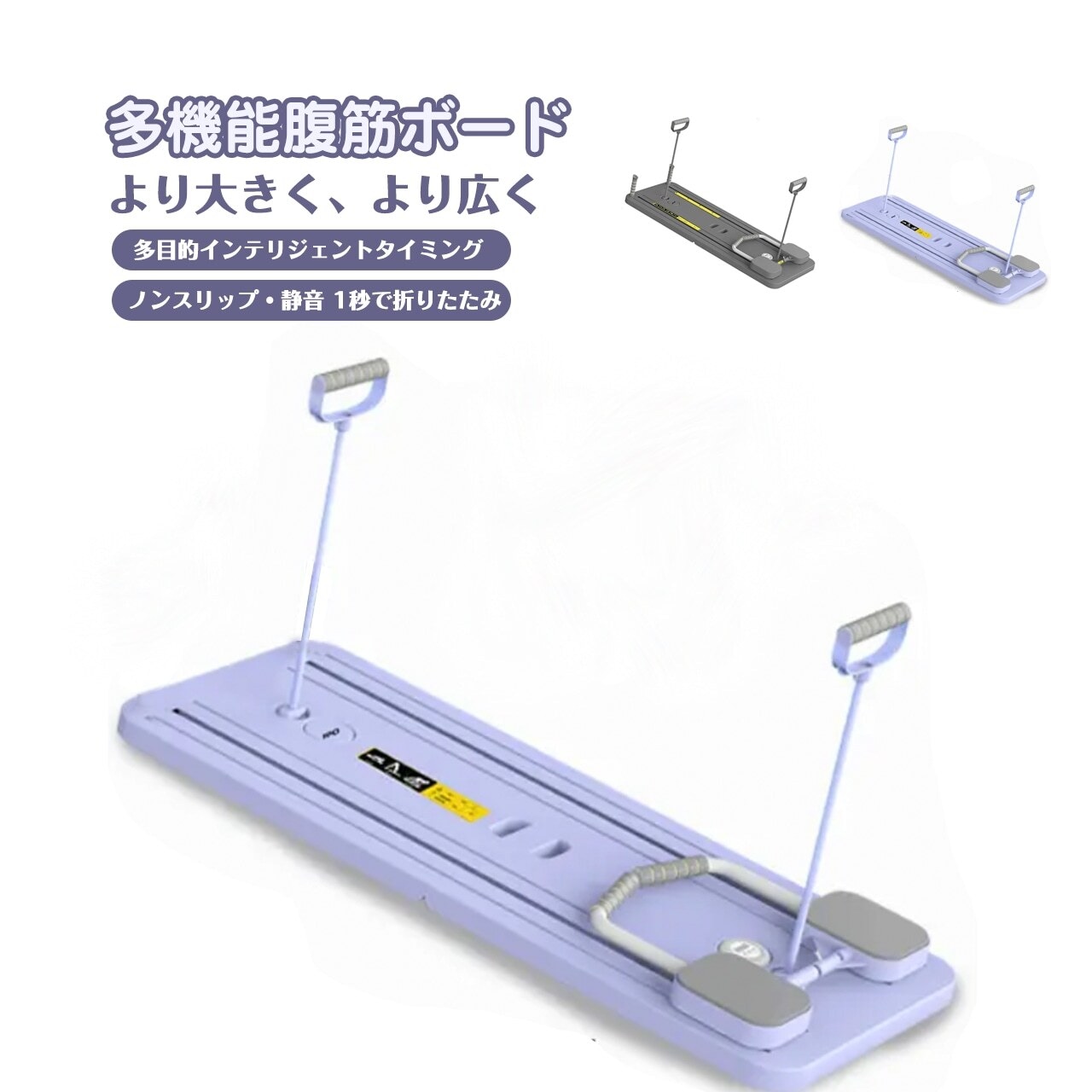 【ポイント10倍!】機能腹筋トレーニングプレート − 自宅で使えるポータブルフィットネス機器|匠の窓店