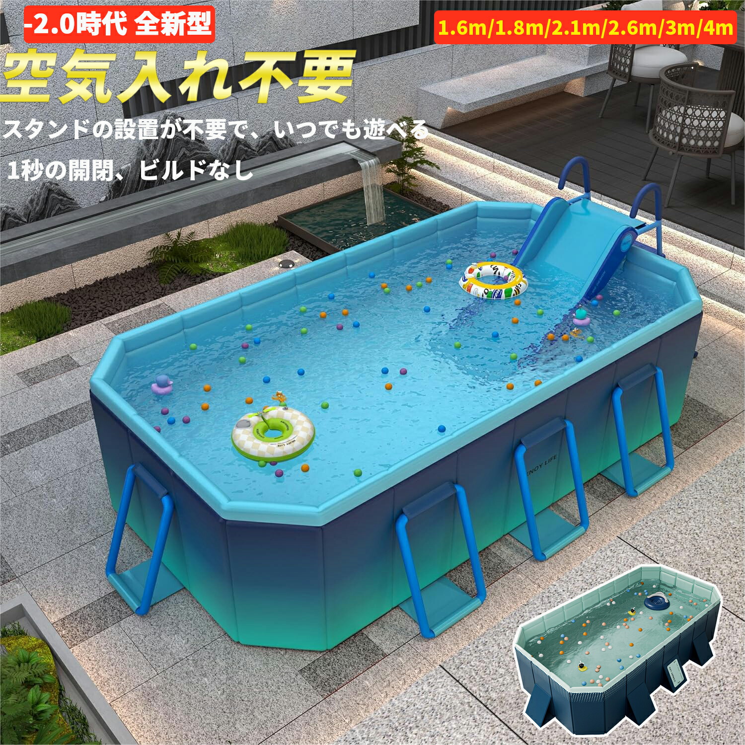 【尖んがり10倍！】スウィミングプール 赤ちゃん用 ビニールスウィミングプール 1.85m--2.1m-2.6m-3.0m-4.0m 水遊び ひな型スウィミングプール 加厚スウィミングプール 身寄り用スウィミングプール 身寄り用 成年者用 キッズ もの言う花 折り畳み式 大型 中型 折りたたみ 納める分かりやすい 打ち立てる分かりやすい 庭 室内 露天 アウトドア 空気の状態手抜かり皆無