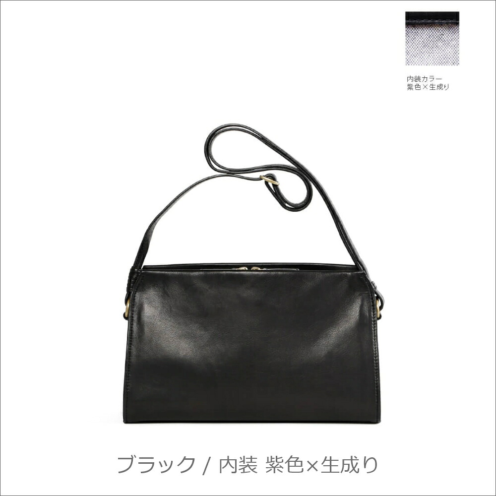 土屋鞄】【最終販売】 プリソワ ショルダー ショルダーバッグ 
