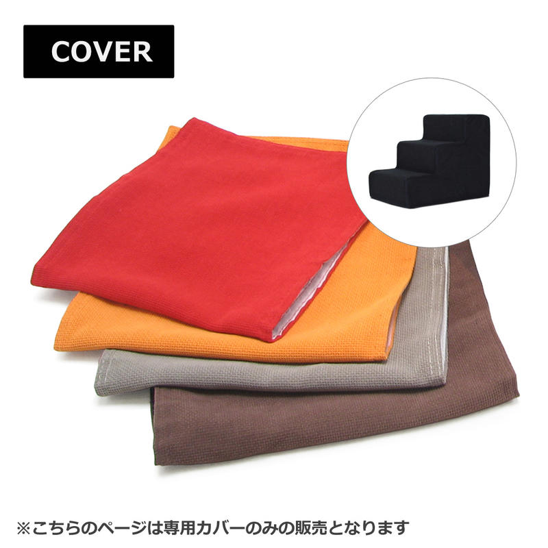 �ڥåȥ��ƥå�3�ʥ����� ���ѥ��С�