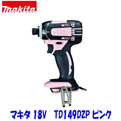 楽天市場】□マキタ 18V インパクトドライバー TD149DZW 白「本体のみ