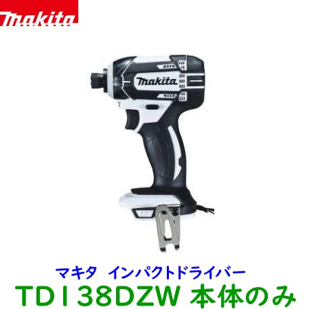 【楽天市場】makita マキタ 14.4V インパクトドライバー