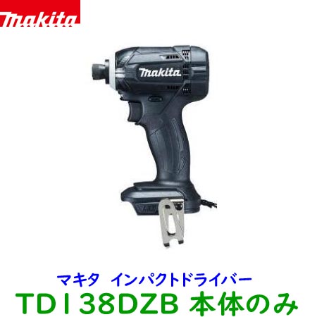 【楽天市場】makita マキタ 14.4V インパクトドライバー