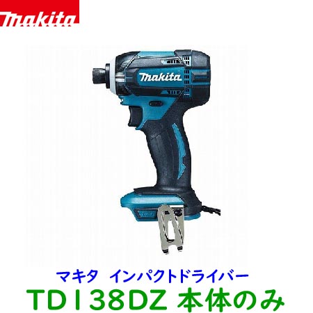 【楽天市場】 マキタ 18V インパクトドライバー TD149DZP ピンク