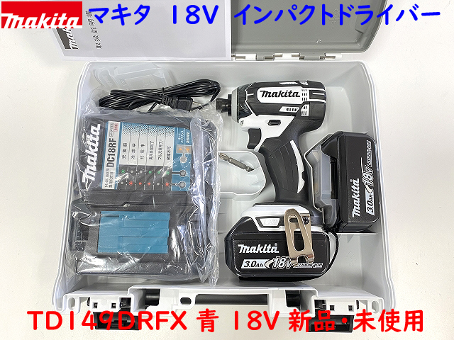 楽天市場】makita□マキタ 18V インパクトドライバー TD149DRFXW--B1 白 ☆電池1個仕様 : 工具のたくみ屋 楽天市場店