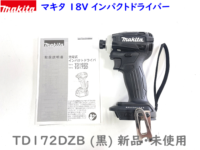 日本製 □マキタ 18V TD172DZ TD172DZB 新品 インパクトドライバー