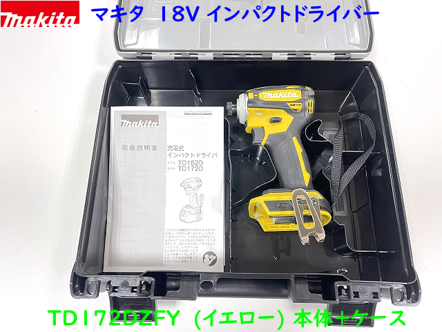 大規模セール TD172DGXFYの本体と純正ケース フレッシュイエロー 本体 TD172DZFY マキタ インパクトドライバー 黄色  TD172DZ 新品 ケース 18V イエロー DIY・工具