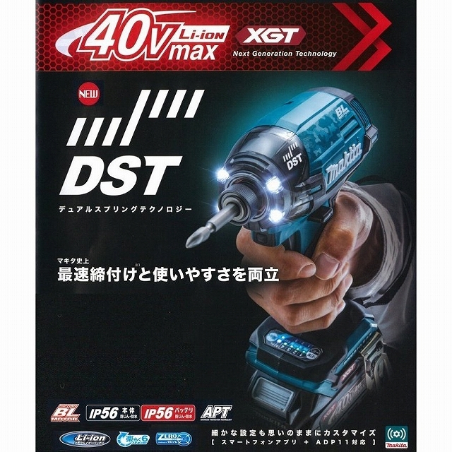 最大68％オフ！ Makita マキタ TD002GRDX 充電式インパクトドライバ