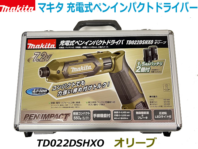 安全Shopping ペンインパクトドライバー 充電器 aob.adv.br